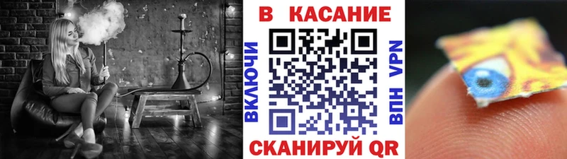 Где можно купить наркотики Крым ГАШИШ Кокаин СОЛЬ Амфетамин Псилоцибиновые грибы Меф мяу мяу