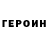 COCAIN Колумбийский CerionerWarriorGamer