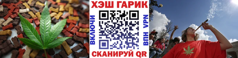 где купить   Крым  Canna-Cookies конопля 