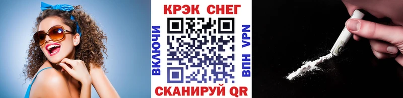 сколько стоит  Крым  COCAIN 98% 