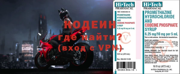 мет Армянск