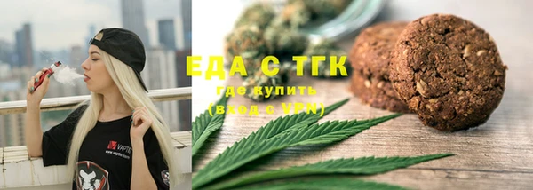 марки lsd Арсеньев