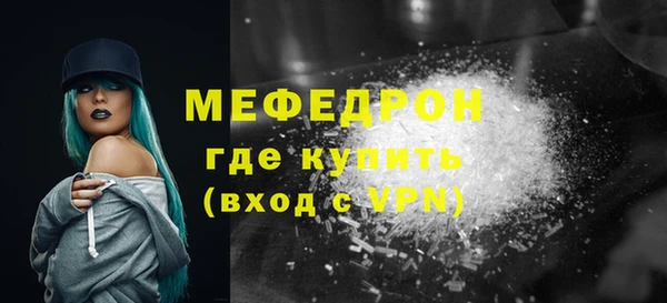 MESCALINE Алексин