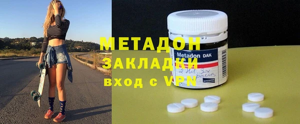 мет Армянск