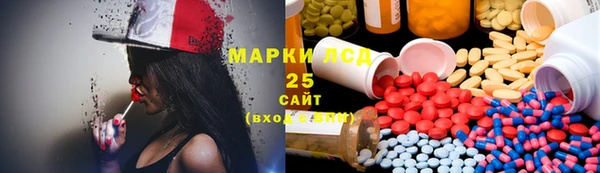 мет Армянск