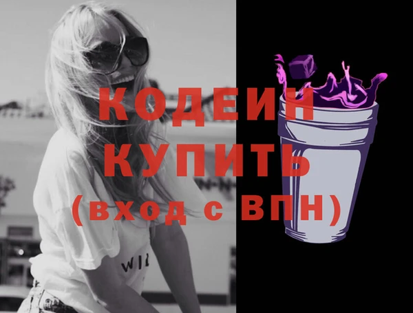 марки lsd Арсеньев