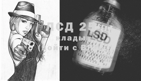 марки lsd Арсеньев