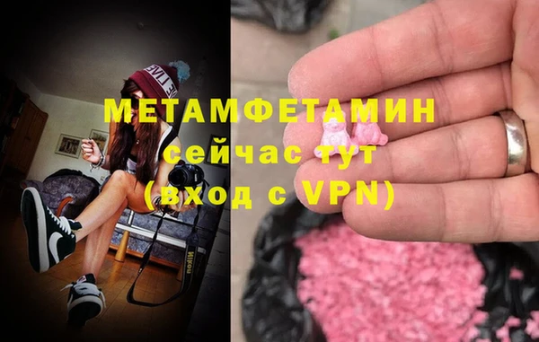 мет Армянск