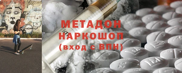мет Армянск