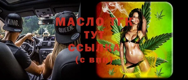 марки lsd Арсеньев