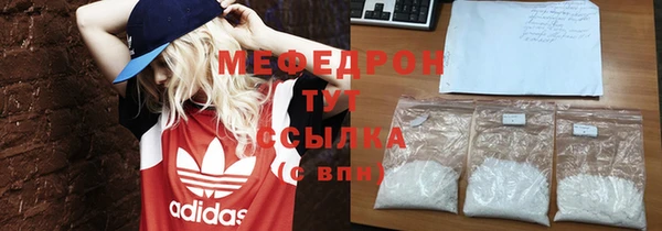 мет Армянск