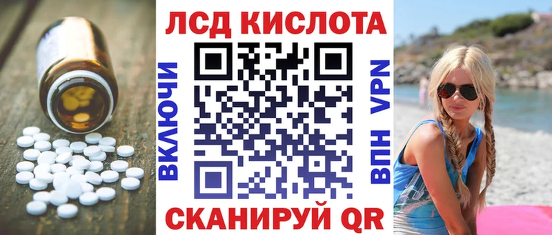 LSD-25 экстази кислота  продажа наркотиков  Крым 