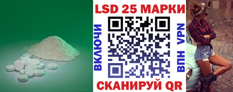 LSD-25 экстази ecstasy Крым