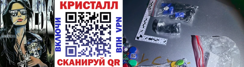 Метамфетамин Декстрометамфетамин 99.9%  blacksprut ССЫЛКА  Крым  продажа наркотиков 