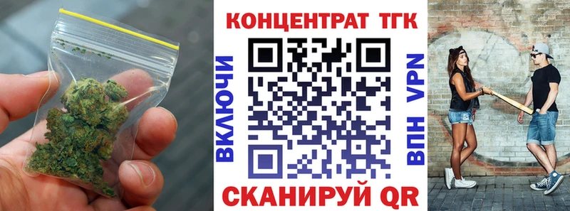 ТГК концентрат  Крым 